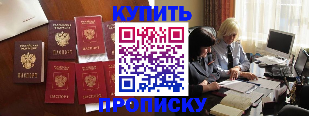 найти адрес прописки в Бугульме
