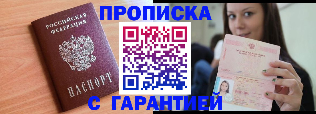 регистрация для дет. сада в Бугульме