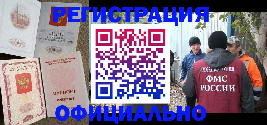 найти адрес прописки в Бугульме